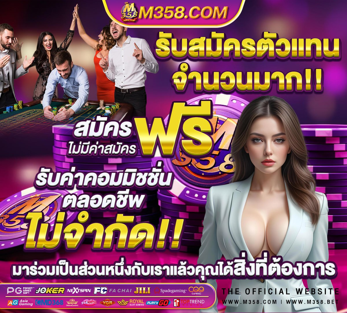 lion slot 20รับ100 pg dating pro software